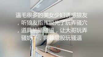 成都小姐姐公寓后入