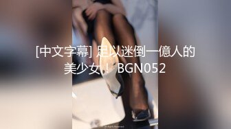 .icu@果哥-李丽莎浴缸黑丝高级白金完整版版__prob4