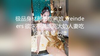 【Stripchat】“啊~我出来了！”反差邻家小妹范女主播「jennyjoice」阴道塞跳蛋强制高潮全程淫叫