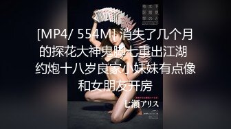 XKGA021 橙子 痴女老师成人性爱家访 星空无限传媒