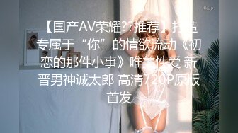 [MP4]最美窈窕身材美少女▌鸡蛋饼▌调教完全淫化小痴女 后入蜜桃无比迎合夹茎 爆射娇嫩玉颜舔精