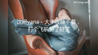 [MP4/ 595M] 难得一见的极品粉鲍美胸小萝莉，小班委跟男友啪啪，开发的太少，小穴又紧水又多白浆