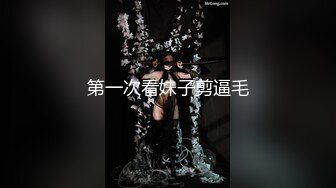 福州气质少妇