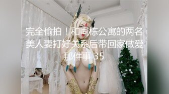 [MP4/ 925M] 双马尾白嫩清纯少女超极品身材 极品嫩穴又粉又嫩又紧，被擒住双腿肉鲍被塞入肉棒