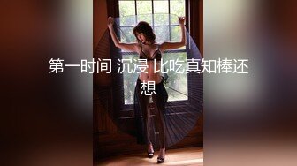 藝校正妹下海援交被公子哥流出