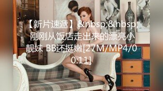 [MP4/ 524M] 邪恶的二人组下药迷翻美女模特带回酒店两个人轮流操