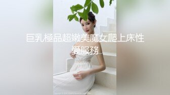 【超推荐??会尊享】麻豆传媒正统新作MD147-性感制服美女被下药 被歹徒玩弄调教 制服诱惑秦可欣 高清720P原版首发