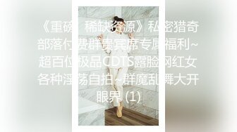 ✿仙美御姐✿ 极品新人下海窈窕大长腿网丝美女▌酥酥▌黑丝高跟骚母狗乳夹调教 开腿迎击骑乘插穴 真是赏心悦目