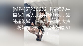 【最新❤️女神流出】OnlyFans极品气质美女与男友啪啪漏出私拍 爆操极品身材女神干出白浆 高清1080P原版无水印