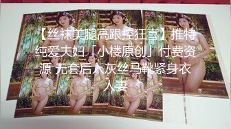 顶级反差女神！万人求购推特极品大奶长腿御姐【芙烈亚】私拍，公园地铁露出啪啪啪被炮友肏到奶子起飞