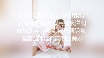 广东交通职业技术学院 卓处长深夜车震女下属 婆婆老公来抓奸！光着屁股到处跑 (2)