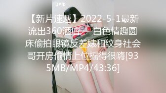 [MP4]麻豆最新出品国产AV剧情美女被人工智能魔机控制情不自禁自慰