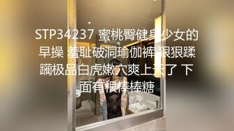 《重磅?隐私曝光》渣男分手后报复流出~湖南某学院极品美臀反差女【胡X玲】与校男友同居不雅露脸自拍~蜂腰大屁股真的好顶