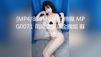 【稀缺精品】爆乳推特網紅《Jan小兔子》線下與粉絲性愛私拍❤喜歡被粉絲操喜歡被內射 稀缺資源勁爆收藏～高清原版 (1)