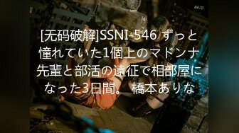 【新片速遞】气质明星脸蛋、19岁美人儿❤️成熟不失稚嫩，口活相当厉害，眼眸子溜溜转看着镜头放电！[79M/MP4/01:19]