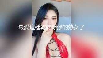 √肤白貌美巨乳之玩爆二宮的木瓜奶 大而不垂，隔着屏幕都能感觉到手感俱佳，男主把二宫老师的奶子快揉爆了