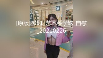 顶级网黄 最美超火爆蜜汁白虎极品女神 Yua JK少女肛塞、G点棒、震动棒刺激阴蒂 痉挛宫缩地狱高潮