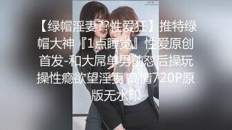 [MP4/974MB]【AI高清2K修复】11.10【七天极品探花】约操极品外围小姐姐，乳房又大又美诱惑十足，激情啪啪