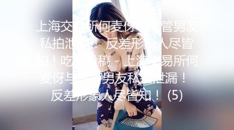 和模特女友在商场通道野战口交，超高颜值（女主完整版190分已传电报群