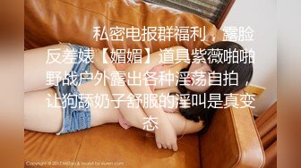 cb典藏系列，神仙颜值眼镜小姐姐口交打飞机，没有花里胡哨纯巅峰颜值feelingbetterwithme【14v】 (1)