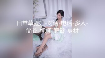 烟台开发区 后入凤台小区熟妇。