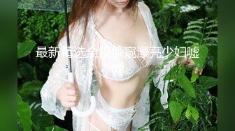 台湾摄影师『ED Mosaic』花重金约来公司美女职员挑战一次打十个男人??没想到第一轮就撑不住了！