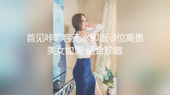 【自整理】激情女攻四爱，男女互插通吃啊，还有大屌硅胶娃娃，这波辅助真够可以的！Pure Pleasure最新大合集【89V】  (44)