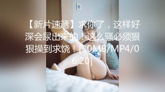 重磅福利私房售价180元新作??7月7日MJ大作迷玩网红脸大胸翘臀极品无添加水印高清原版