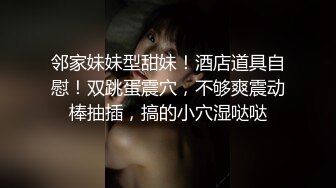 《极品反差✿骚女泄密》露脸才是王道！最新流出推特绝色高颜女神【奶凶大人】私拍露出道具与金主爸爸大玩SM性爱花式调教