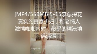 18岁小可爱背着男朋友找我玩