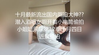 STP32129 爱豆传媒 ID5324 面试官潜规则失败反被肏 清妍