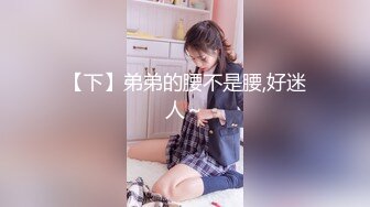 【新速片遞】&nbsp;&nbsp; 说话嗲嗲新人小姐姐！新人近期下海！大奶多毛粉穴，极品美臀翘起，掰穴自摸揉搓，骚穴极度诱惑[837MB/MP4/02:33:04]