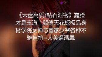 ⚫️⚫️最新9月无水订购，火爆OF网红情侣【Sofia】福利私拍③，国人小伙为国争光，各种玩肏哥伦比亚白人大美妞