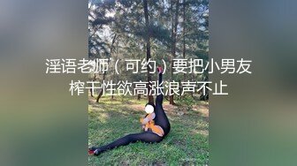 纯欲系女奴在线求狼友调教，全程露脸清纯粉嫩镜头前的诱惑，与狼友分享调教视频，撅着屁股看逼逼道具摩擦