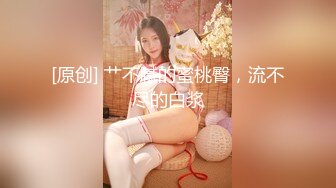 秀人极品人气嫩模小蛮妖『Yummy』