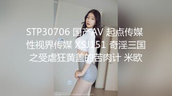 STP34101 糖心Vlog 极品嫂子的诱惑 欲求不满3P淫乱 前后攻穴玩弄人妻母狗 榨精肉便器淫物 麻衣CC