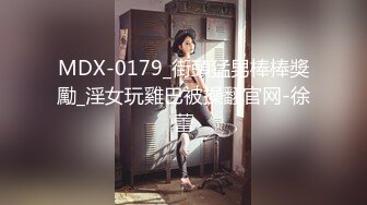 极品大美女仗着姿色和身材好有点傲娇