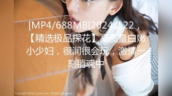 [MP4]STP32460 星空无限传媒 XKGA009 骚秘书肉穴上位 王心悦 VIP0600