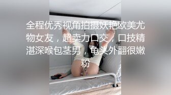 【锤子探花】短发软萌小姐姐，脱下内裤强制口交，调情途中发生争执觉得被忽悠了