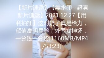 糖心Vlog 特污兔 性感高跟黑丝女仆厨房被主人狂操