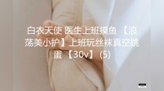 STP14480 搞一次3000元还要另付200车费的高颜值E奶气质美女被土豪哥干的受不了要给他口爆,男的不同意一直操射.国语!