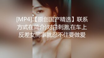 蜜桃影像PME200美女主播的致富方法