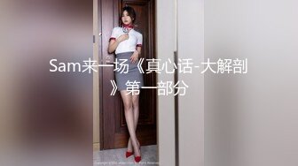 【年少不知阿姨好⚡错吧少女当成宝】大神「牛哥」真实约炮之东北熟女 丰臀巨颤 对白清晰 (1)