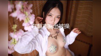 STP26115 ?顶级网黄? 极品高颜值网红美少女 ▌Yua ▌敏感娇躯真是极品 男主舔舐蜜穴大肉棒冲击内射 高潮神韵一波未平一波又起