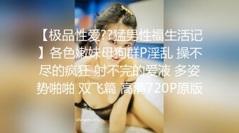 【新片速遞】&nbsp;&nbsp;【国产AV首发❤️豪乳】麻豆传媒最新搭讪系列PS20《车站搭讪金发辣妹》吃完饭带回家各种操 直接内射 高清720P原版 [522M/MP4/26:02]