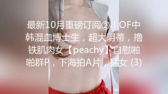 [MP4]娇俏小少妇 肤白貌美又听话 红内裤大哥艳福不浅 各种姿势卖力干得娇喘不停 精彩必看