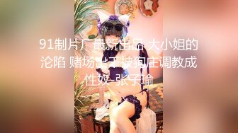 【新片速遞】&nbsp;&nbsp; 2022.10.17，【野马探花之路】23岁湖南小美女，这钱赚得不容易，直插子宫，痛苦又享受的性爱[638MB/MP4/01:12:11]