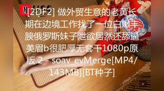 网红颜值直播 黑色短裙网袜 脱光道具自插 掰开骚逼尿尿 真想操她好多回