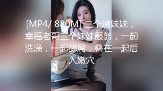 济南黑丝女大学生