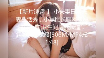 【新速片遞】&nbsp;&nbsp; ♈ ♈ ♈12月的新人，天花板级别的女神，【安安研】，脸蛋完美无可挑剔，如果身材也能达到满分就好了，全脱依然喷鼻血！[693M/MP4/01:59:39]